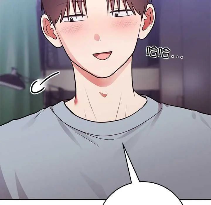 难言之秘第54話
