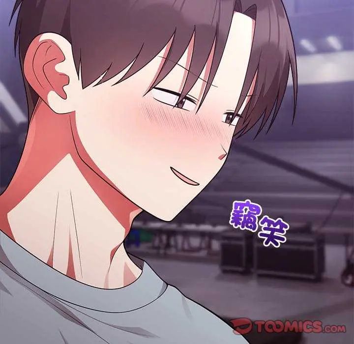难言之秘第54話