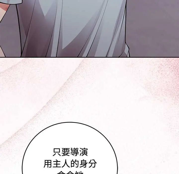 难言之秘第54話