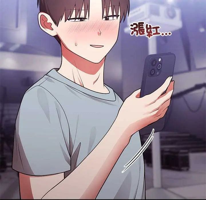 难言之秘第54話