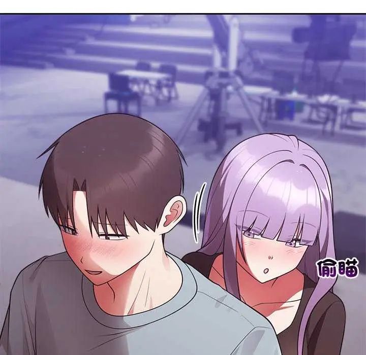 难言之秘第54話