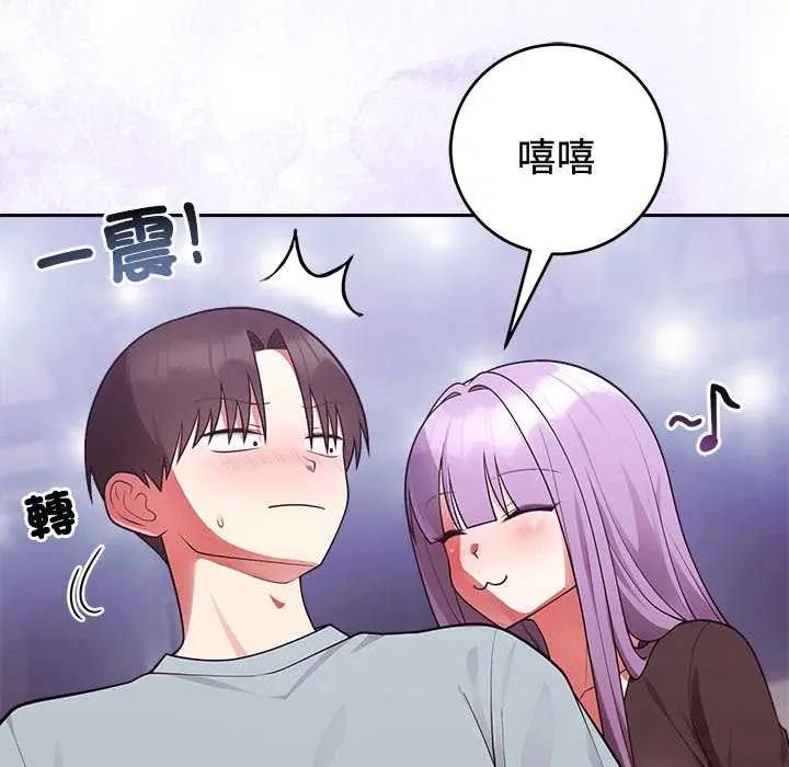 难言之秘第54話