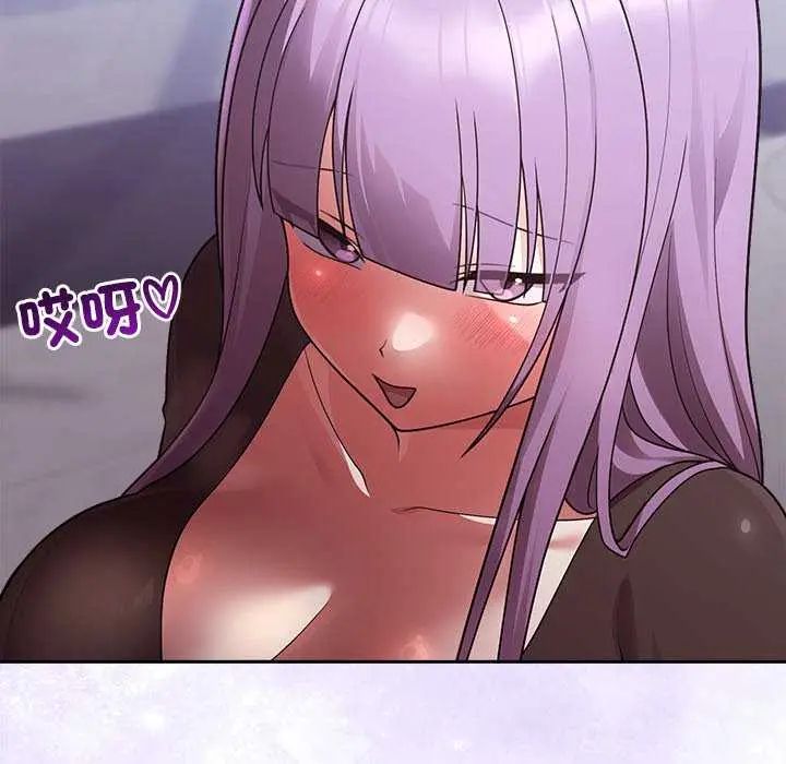 难言之秘第54話