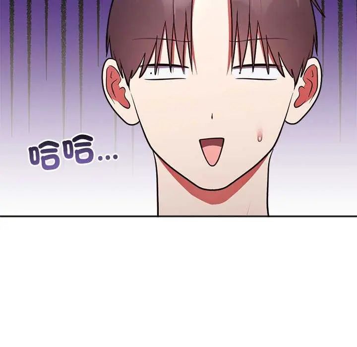 難言之秘第54話