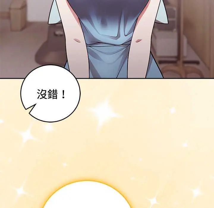 难言之秘第54話