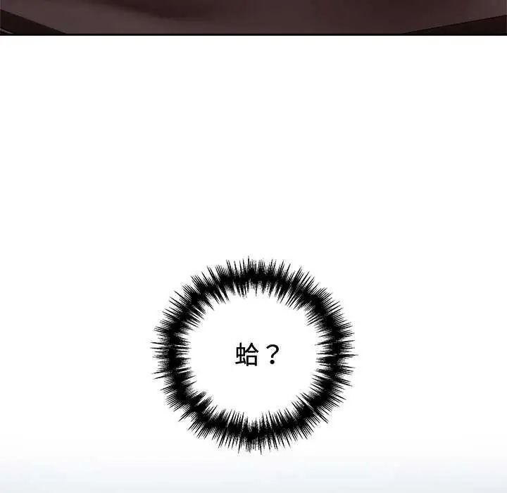 难言之秘第54話