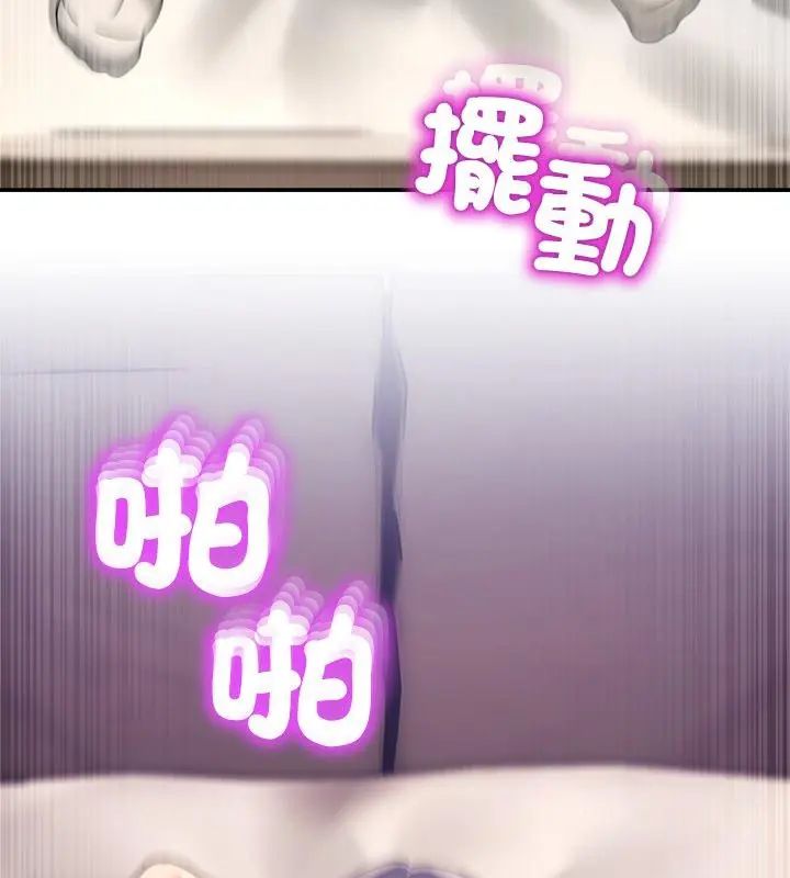 男人止步第63話