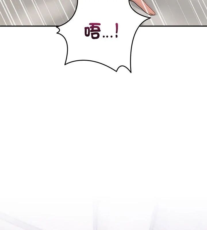 男人止步第63話