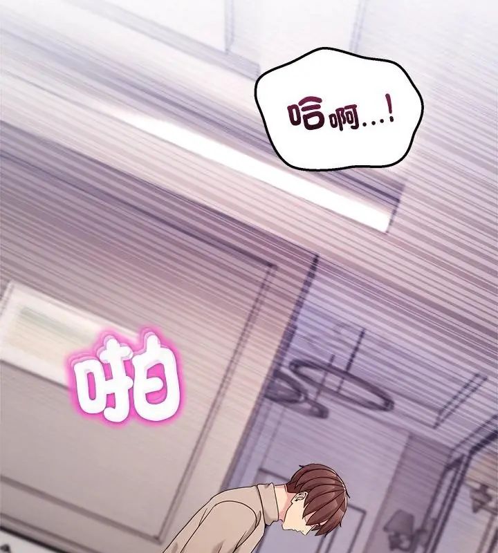 男人止步第63話