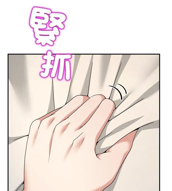 男人止步第63話