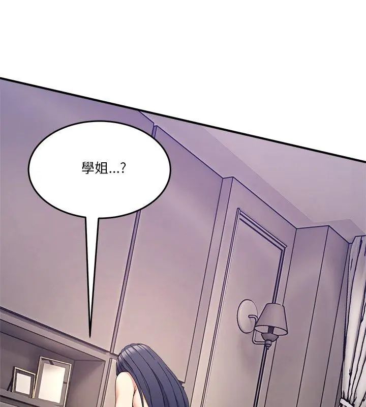 男人止步第63話