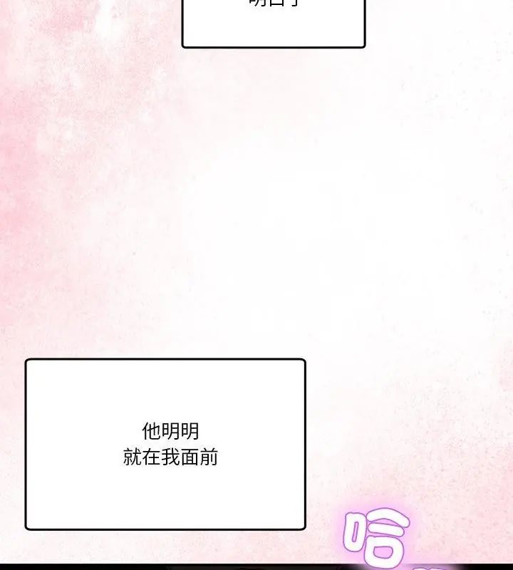 男人止步第63話