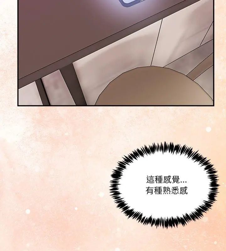 男人止步第63話