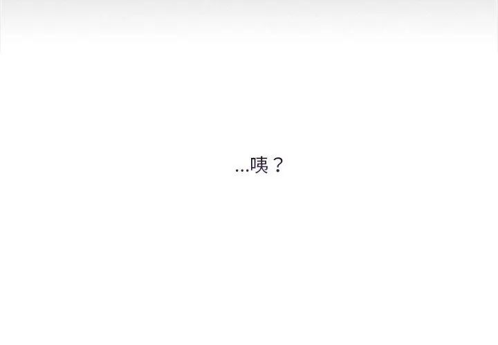 男人止步第63話