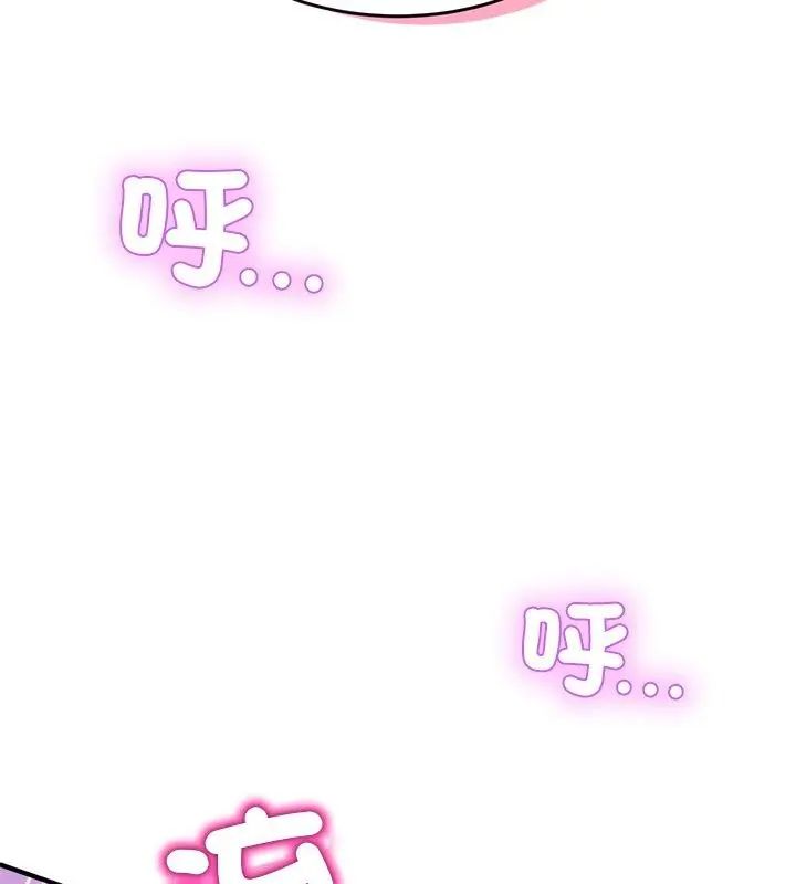 男人止步第63話