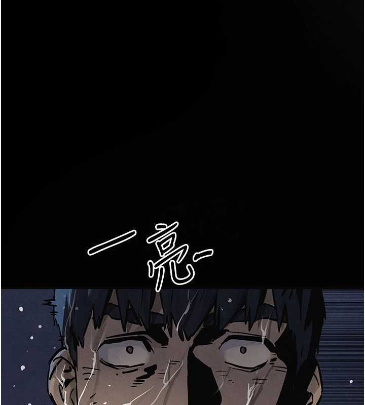 慾海交锋第99話-苦命鴛鴦的危機