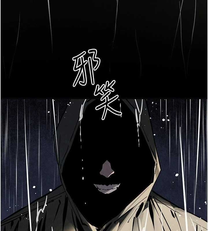 慾海交锋第99話-苦命鴛鴦的危機