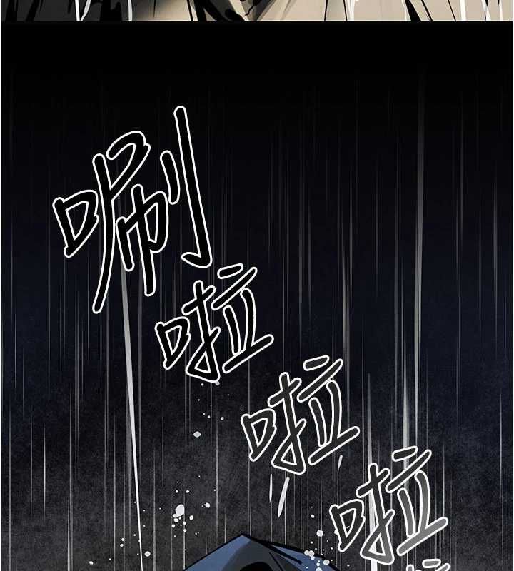 慾海交锋第99話-苦命鴛鴦的危機
