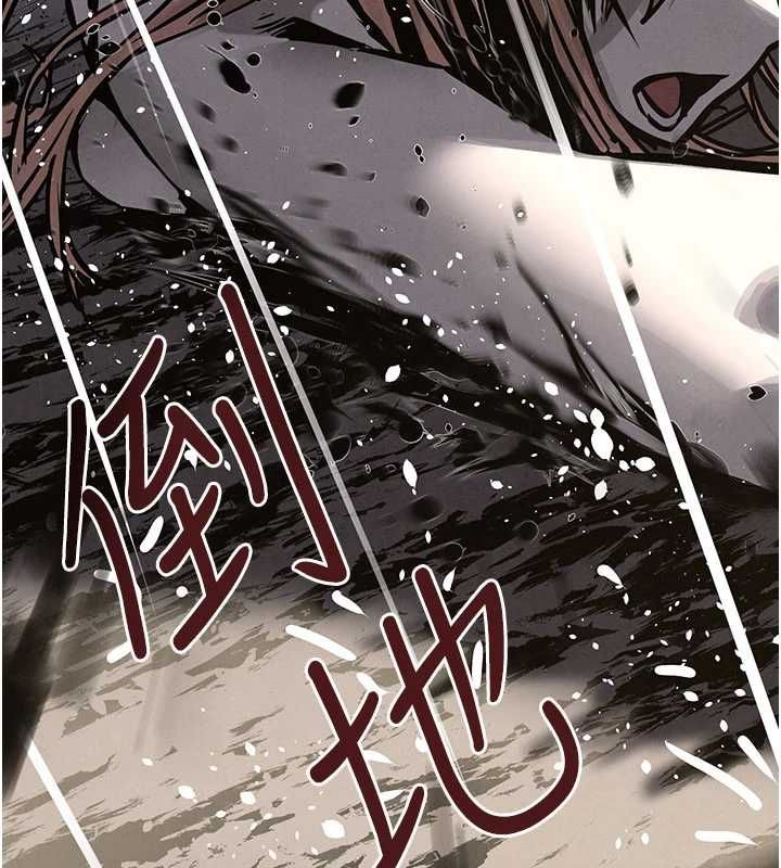 慾海交锋第99話-苦命鴛鴦的危機