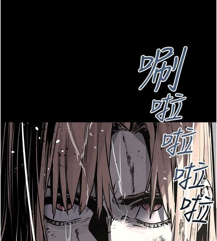 慾海交锋第99話-苦命鴛鴦的危機