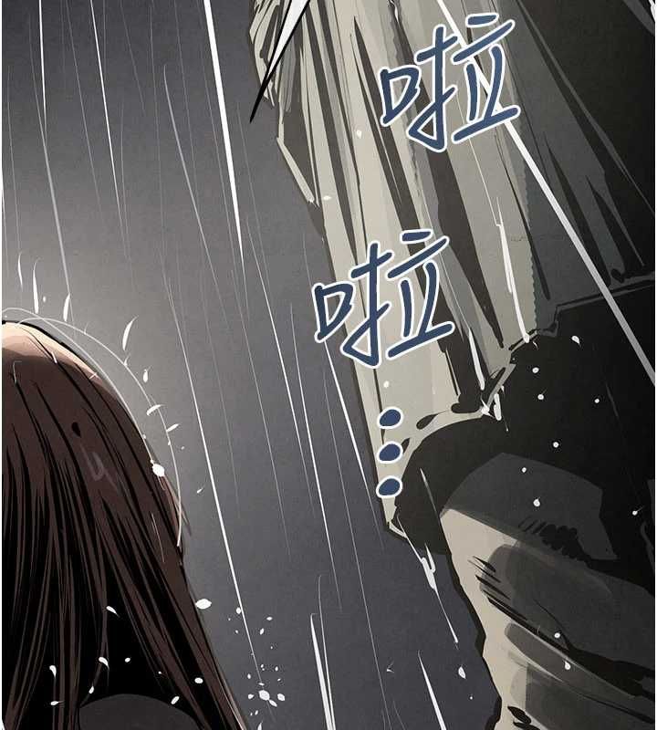 慾海交锋第99話-苦命鴛鴦的危機