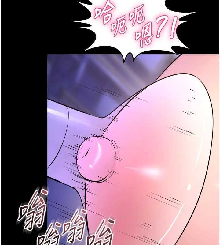 狱火重生第75話-我已經變成他的形狀了&hearts;