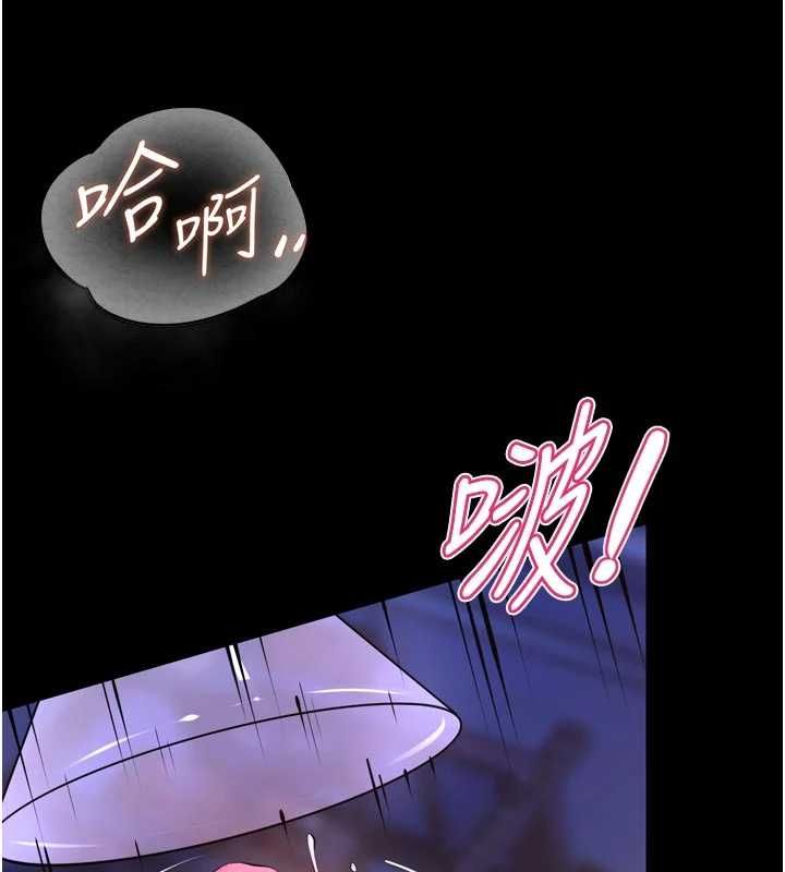 狱火重生第75話-我已經變成他的形狀了&hearts;