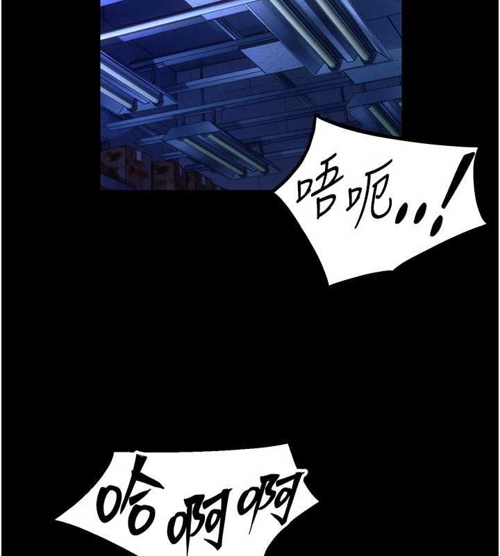 狱火重生第75話-我已經變成他的形狀了&hearts;