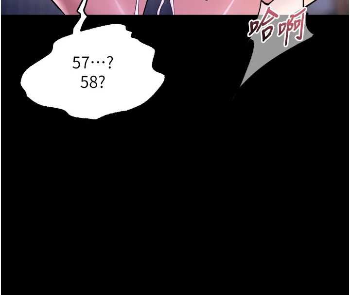 狱火重生第75話-我已經變成他的形狀了&hearts;