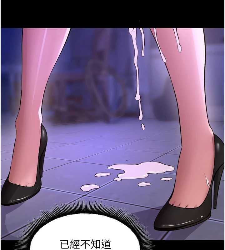 狱火重生第75話-我已經變成他的形狀了&hearts;