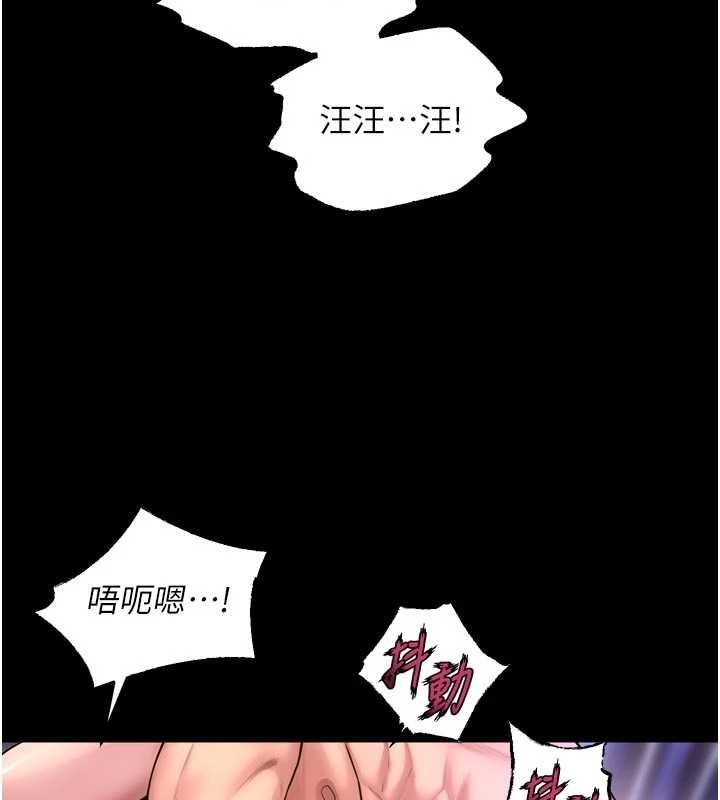 狱火重生第75話-我已經變成他的形狀了&hearts;