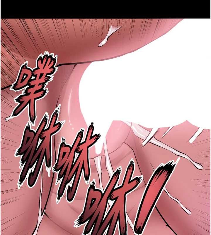狱火重生第75話-我已經變成他的形狀了&hearts;