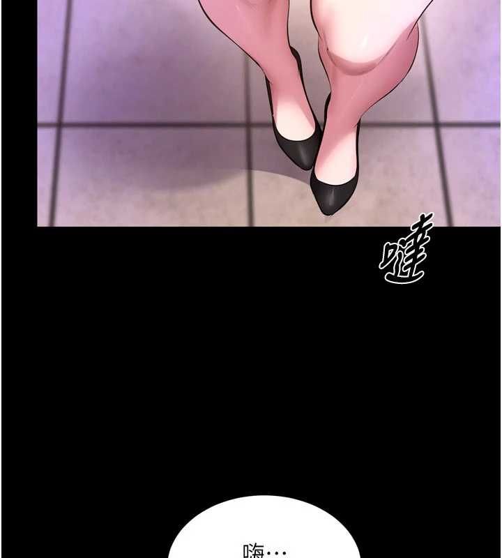 狱火重生第75話-我已經變成他的形狀了&hearts;