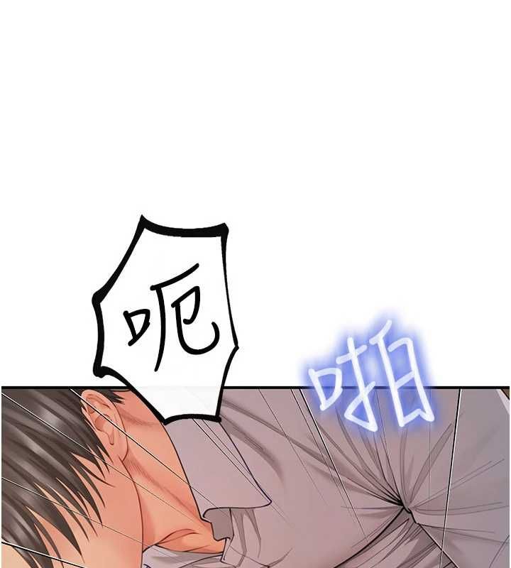 炮友满屋第10話-被打屁股有這麼爽嗎?