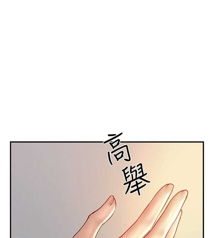 炮友满屋第10話-被打屁股有這麼爽嗎?