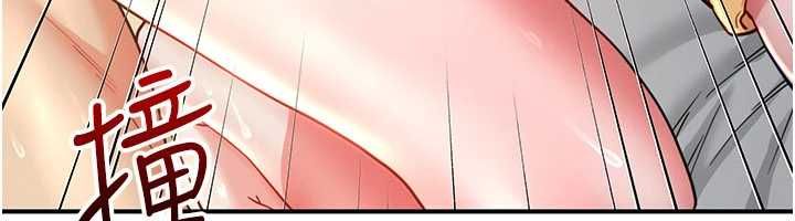 炮友满屋第10話-被打屁股有這麼爽嗎?