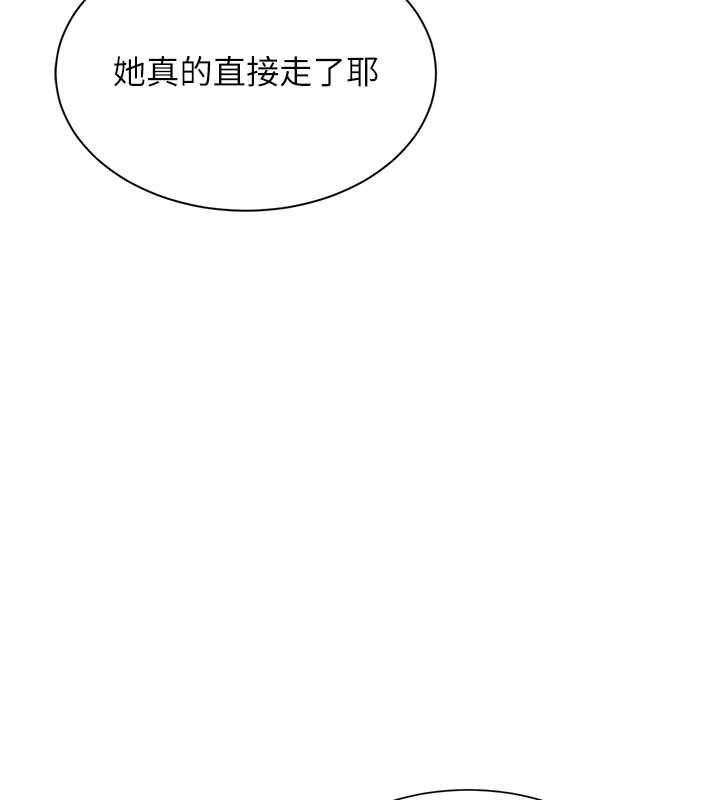 炮友满屋第10話-被打屁股有這麼爽嗎?