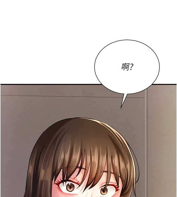 砲友滿屋第10話-被打屁股有這麼爽嗎?