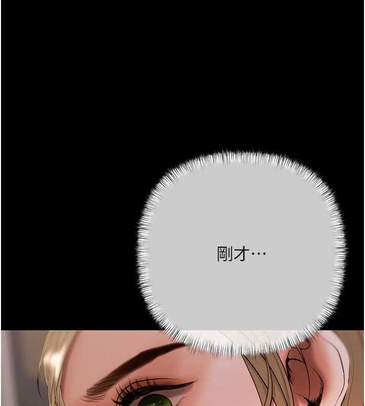 慾债第17話-被摸幾下就流水的鮑魚