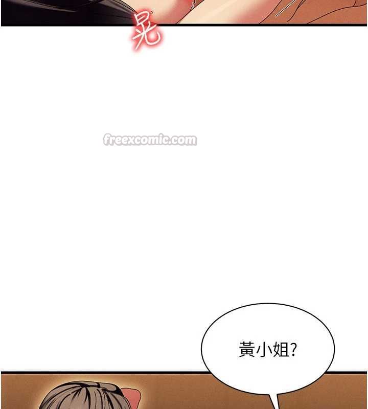 人妻回春馆第12話-飢渴的人妻想吃大肉棒