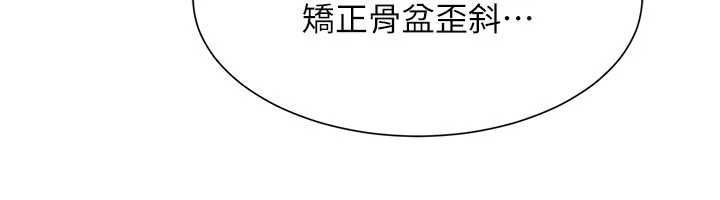 人妻回春馆第12話-飢渴的人妻想吃大肉棒