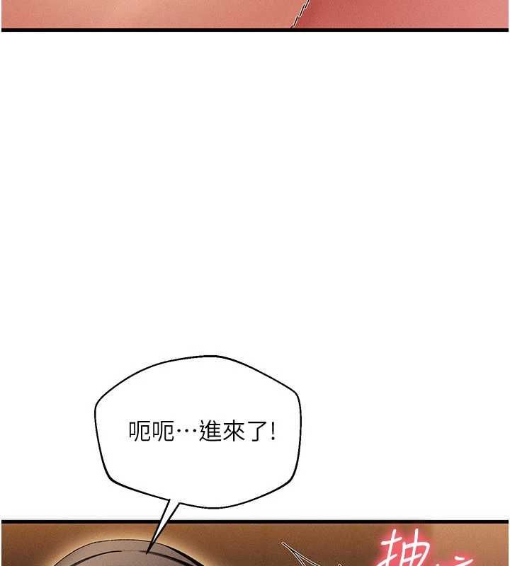 人妻回春馆第12話-飢渴的人妻想吃大肉棒