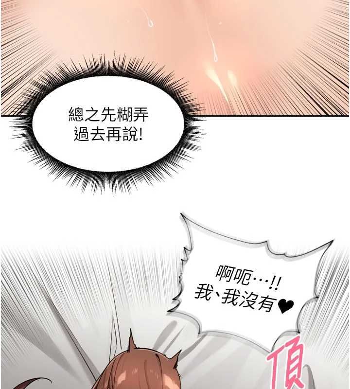 里长孙子开麦啦第45話-全村男人都是我的性幻想&hearts;