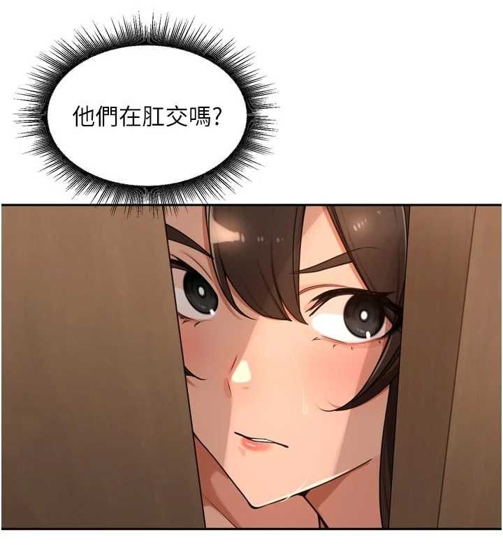 里长孙子开麦啦第45話-全村男人都是我的性幻想&hearts;
