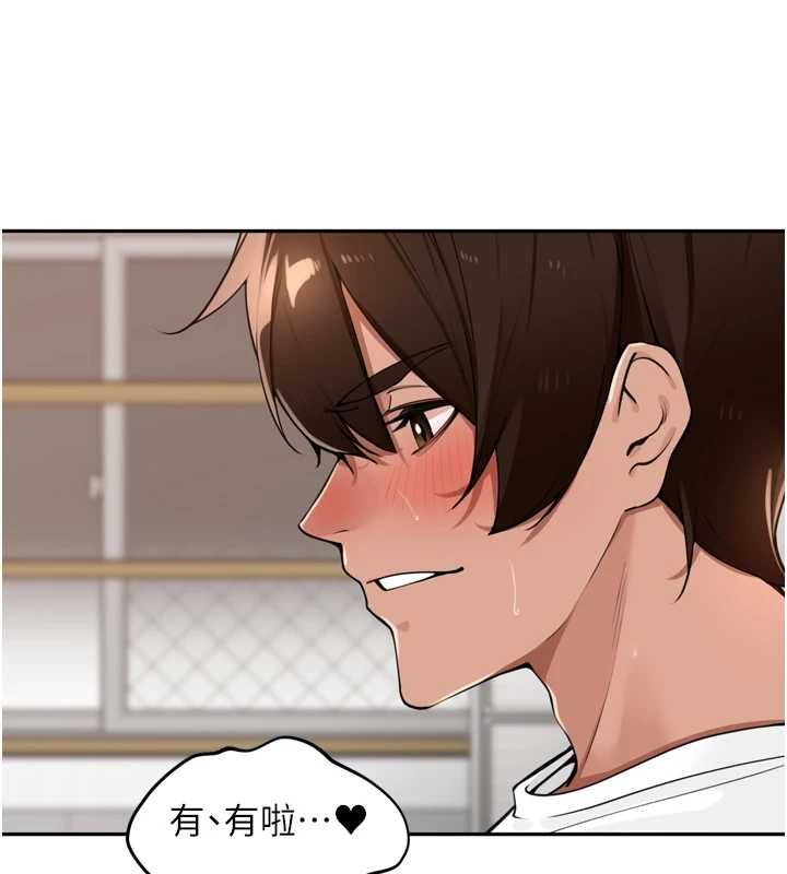 里长孙子开麦啦第45話-全村男人都是我的性幻想&hearts;