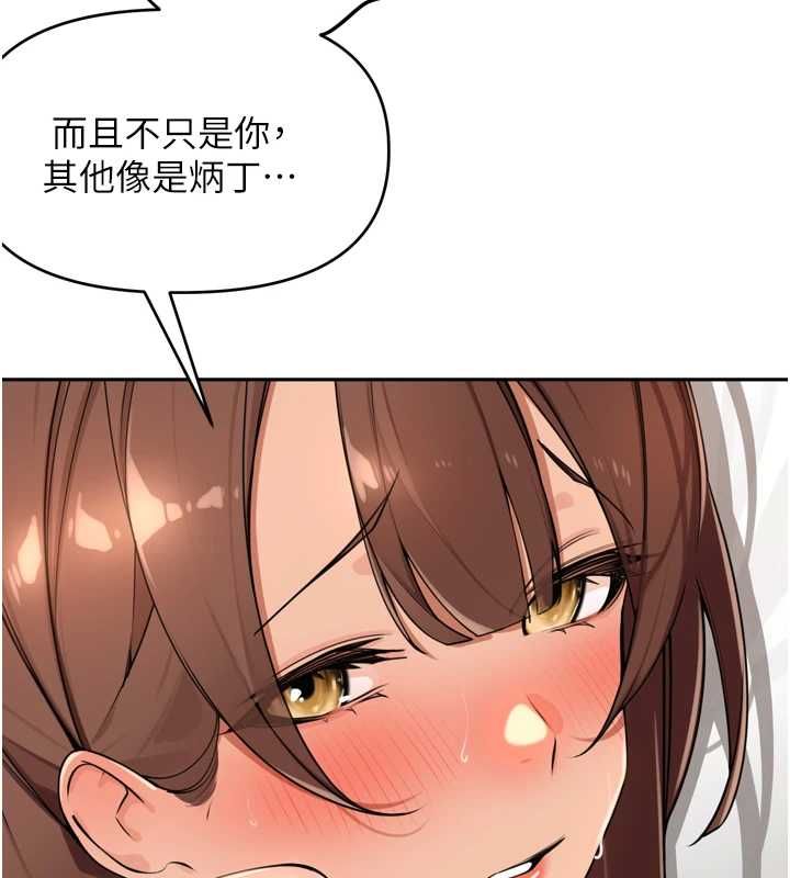 里长孙子开麦啦第45話-全村男人都是我的性幻想&hearts;