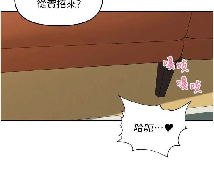 里长孙子开麦啦第45話-全村男人都是我的性幻想&hearts;