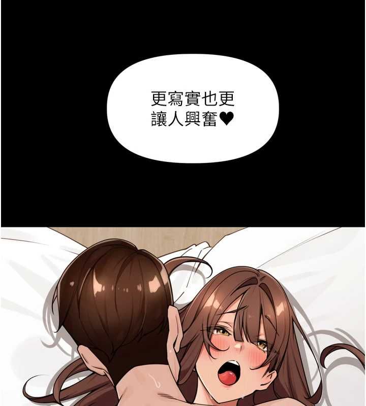 里长孙子开麦啦第45話-全村男人都是我的性幻想&hearts;