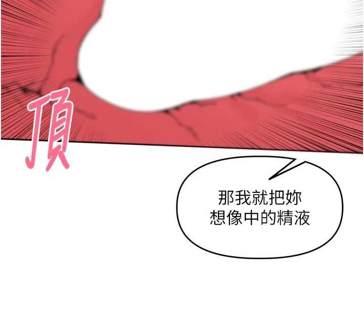 里长孙子开麦啦第45話-全村男人都是我的性幻想&hearts;