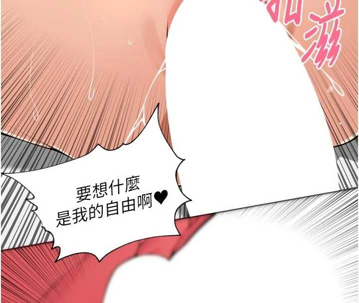 里长孙子开麦啦第45話-全村男人都是我的性幻想&hearts;